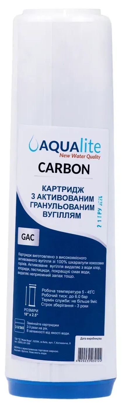 Картридж для фільтра Aqualite GAC Ø70x250мм 45°C (AQGAC) ціна 285 грн - фотографія 2