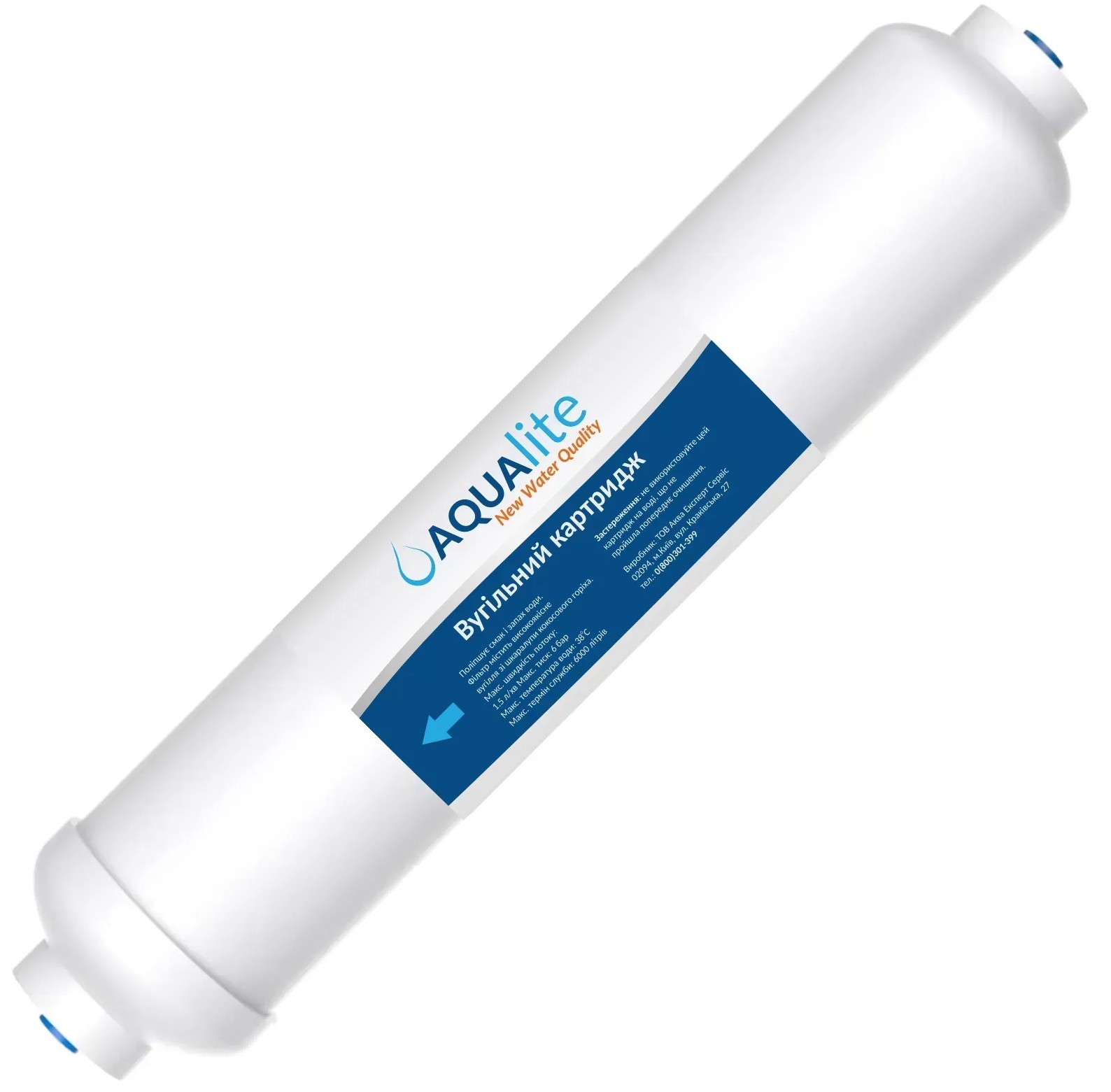 Постфильтр Aqualite Post QC (трубка Ø6мм) (AQ-C2010-QC)