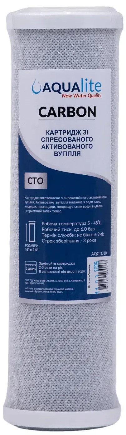 Комплект картриджей Aqualite Premium (AQCRT3-P) цена 579 грн - фотография 2