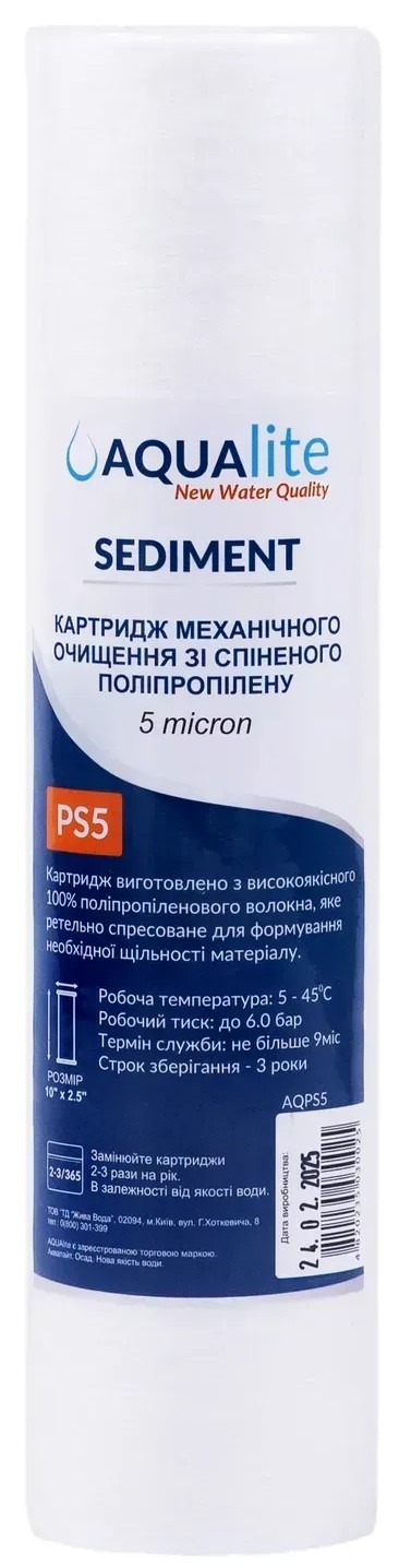 продаём Aqualite Premium (AQCRT3-P) в Украине - фото 4
