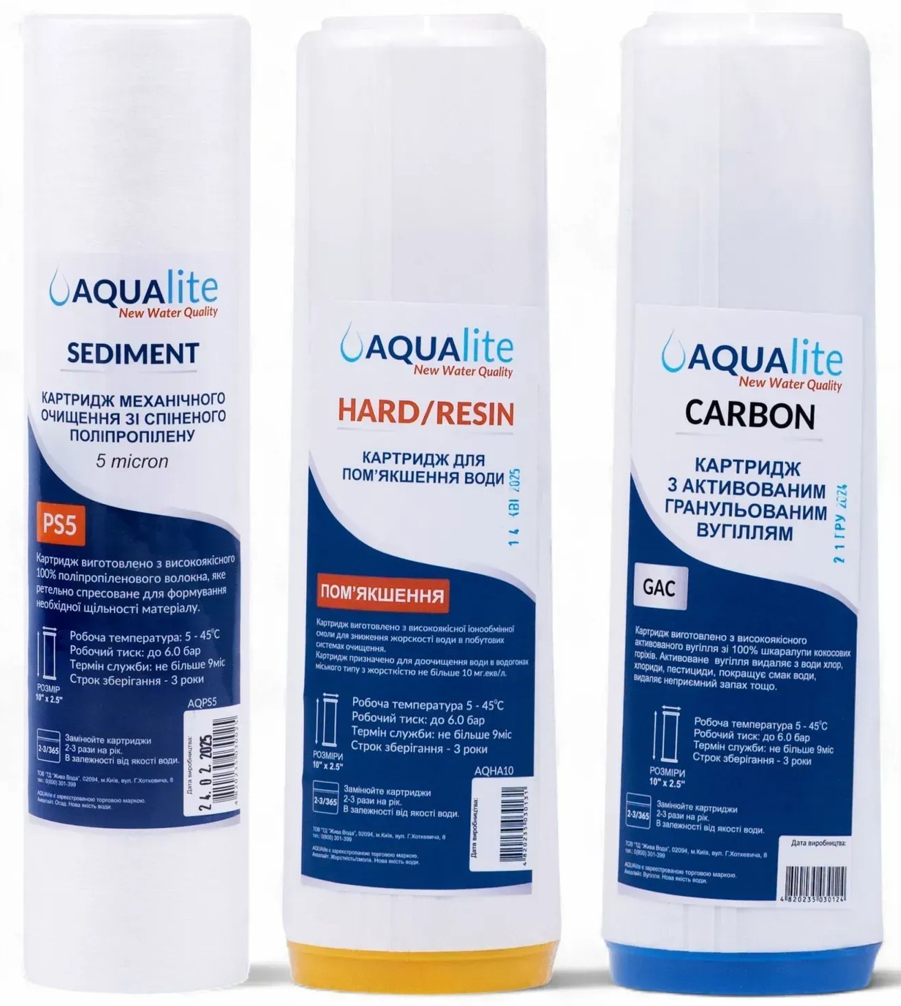 Комплект картриджей Aqualite TRIO (AQCRT3-H) цена 624 грн - фотография 2