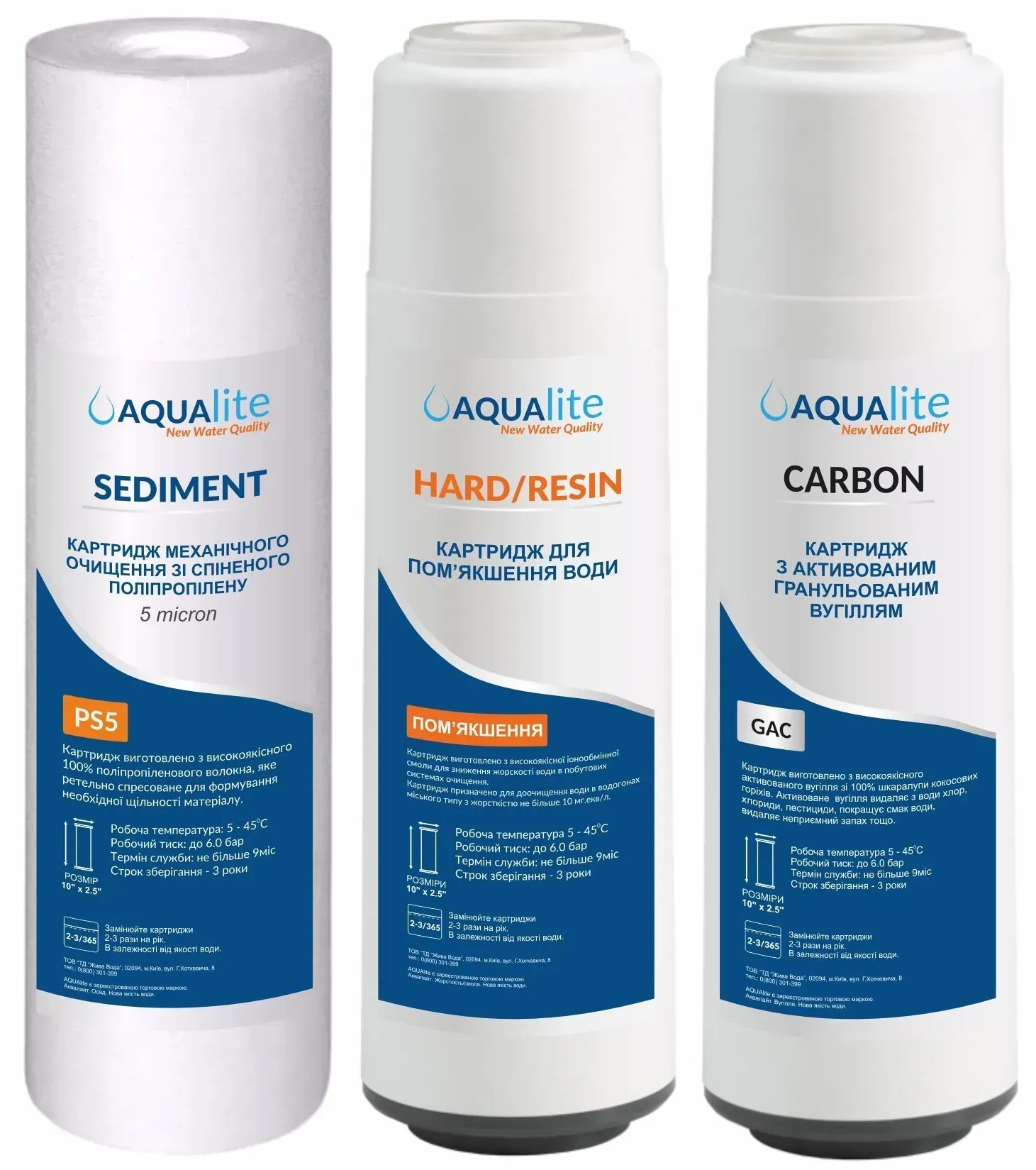 Aqualite TRIO (AQCRT3-H)