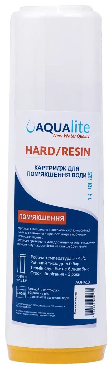 Комплект картриджів Aqualite TRIO Fe (AQCRT3-F) ціна 895 грн - фотографія 2