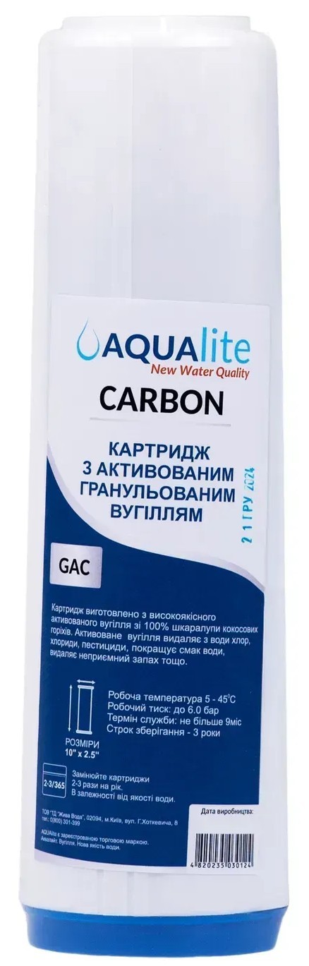 в продажу Комплект картриджів Aqualite TRIO Fe (AQCRT3-F) - фото 3
