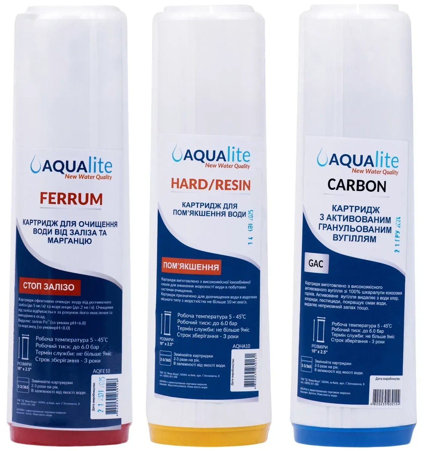 продаємо Aqualite TRIO Fe (AQCRT3-F) в Україні - фото 4