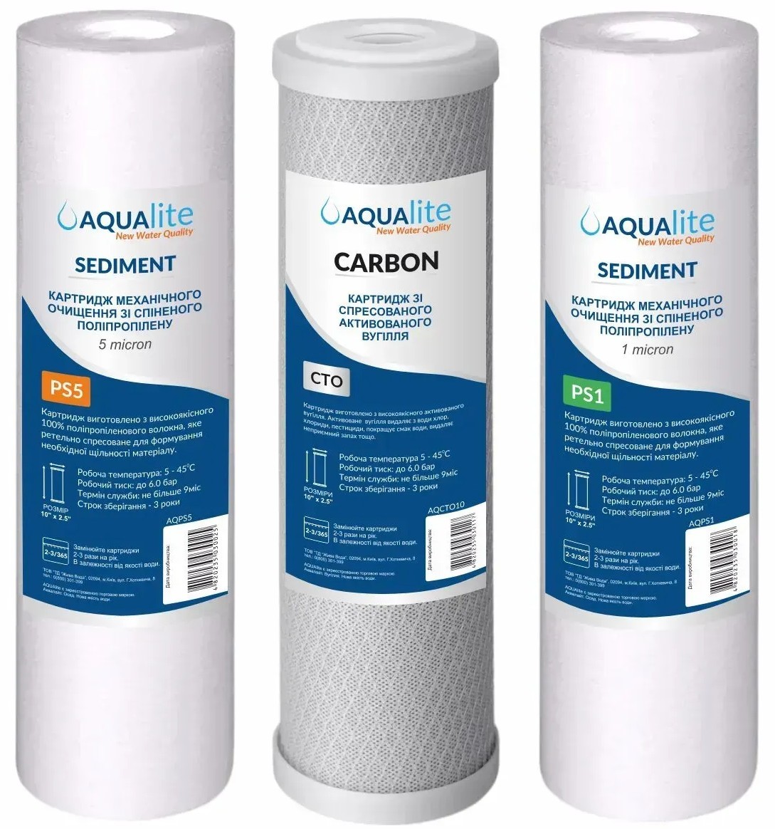 Комплект картриджів Aqualite OSMO 5 (AQ-RO5) ціна 1429 грн - фотографія 2
