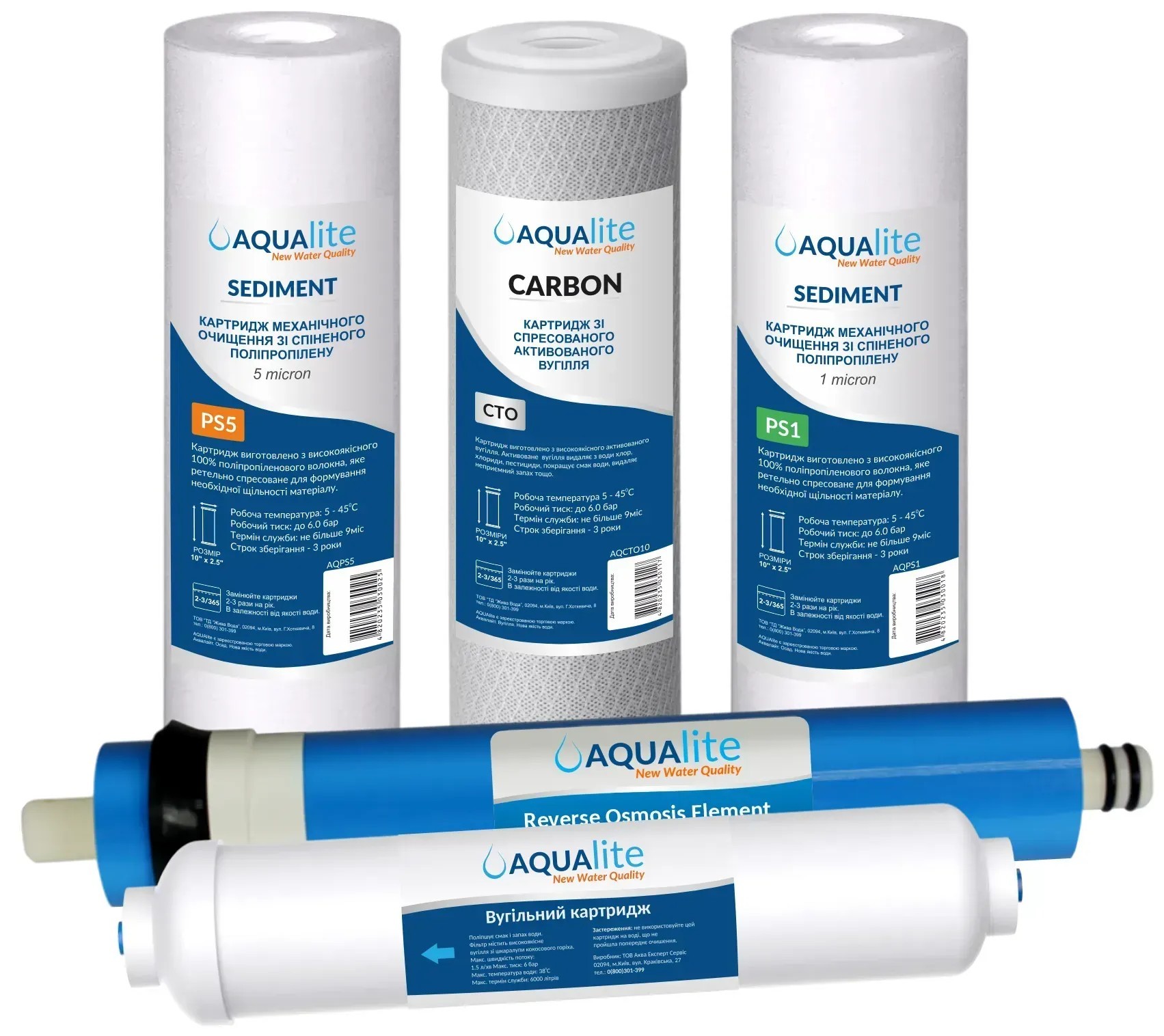 Комплект картриджів Aqualite OSMO 5 (AQ-RO5)