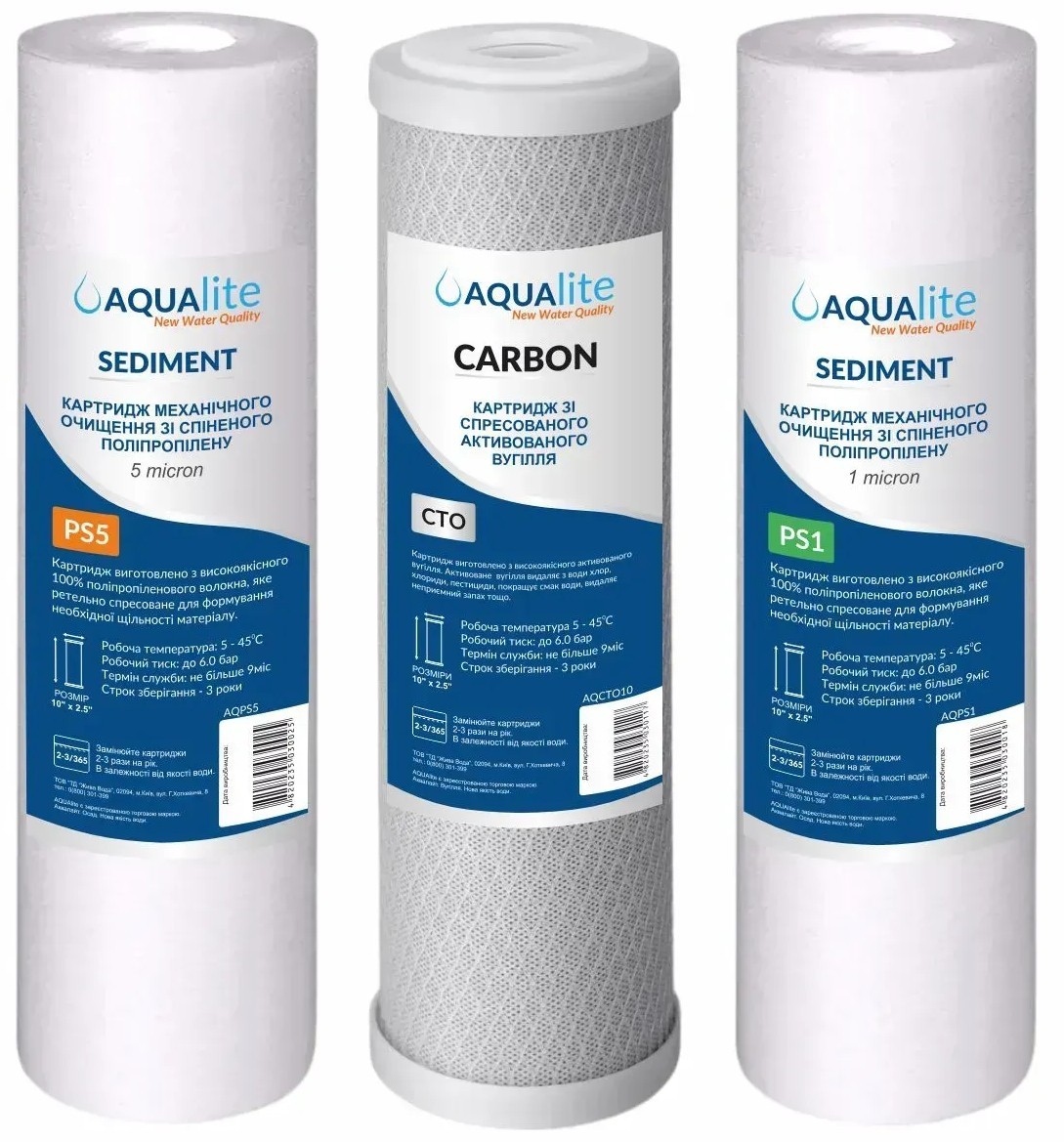 продаємо Aqualite OSMO-6 (AQ-RO6) в Україні - фото 4