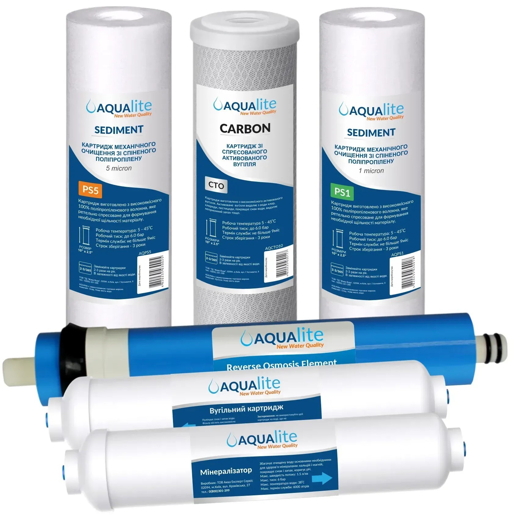 Комплект картриджів Aqualite OSMO-6 (AQ-RO6)