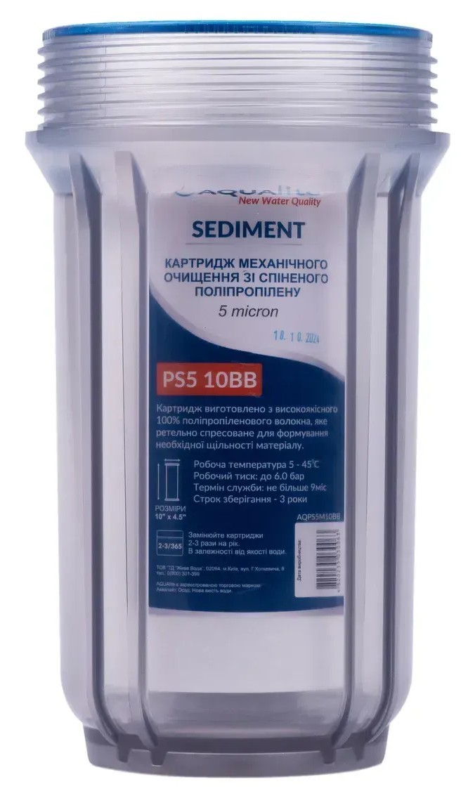 продаємо Aqualite PS5M10BB Ø108x255мм 5mcr 45°C (AQPS5M10BB) в Україні - фото 4