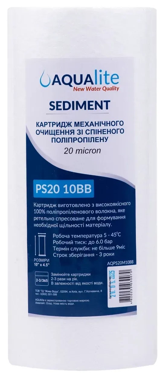Картридж для фільтра Aqualite PS20M10BB Ø108x255мм 20mcr 45°C (AQPS20M10BB) ціна 219 грн - фотографія 2