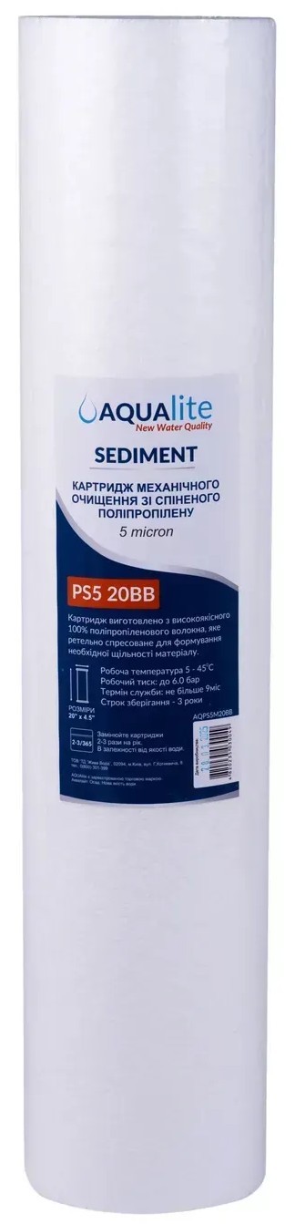 Картридж для фільтра Aqualite PS5M20BB Ø107x506мм 5mcr 45°C (AQPS5M20BB)
