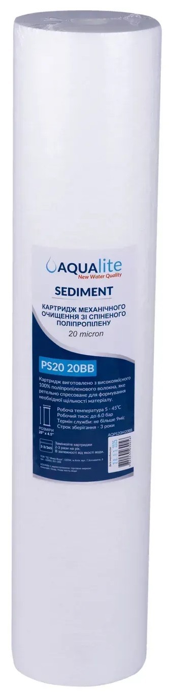 Картридж для фільтра Aqualite PS20M20BB Ø107x506мм 20mcr 45°C (AQPS20M20BB)