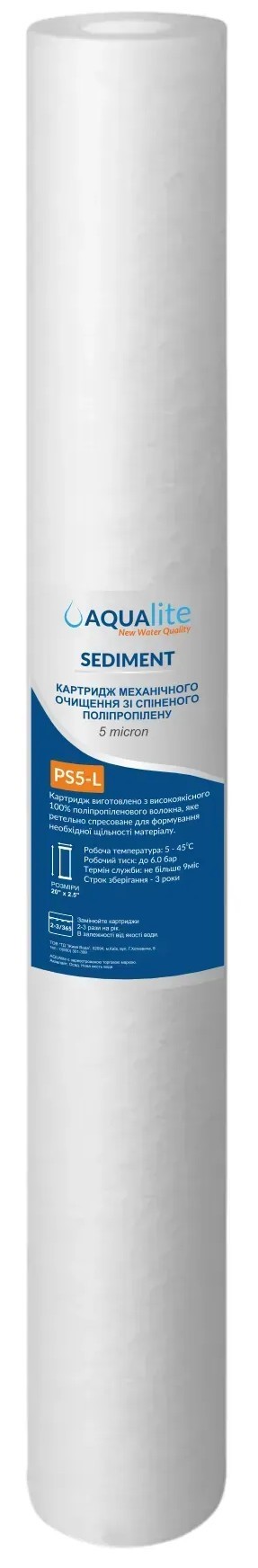 Характеристики картридж для фільтра Aqualite PS5-L Ø60x510мм 5mcr 45°C (AQPS5-L)