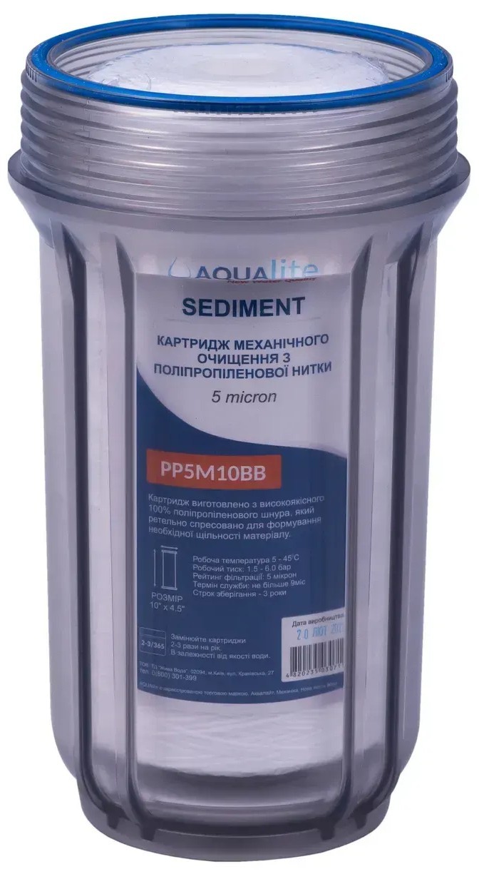 продаємо Aqualite PP5M10BB Ø108x255мм 5mcr 45°C (AQPP5M10BB) в Україні - фото 4