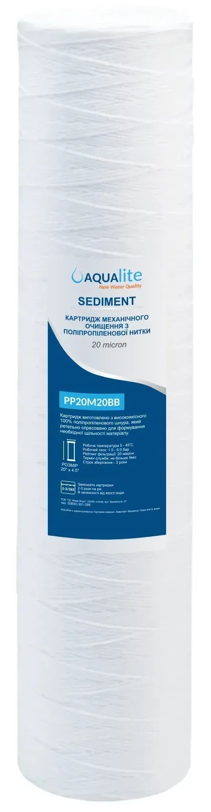 в продажу Картридж для фільтра Aqualite PP20M20BB Ø108x506мм 20mcr 45°C (AQPP20M20BB) - фото 3