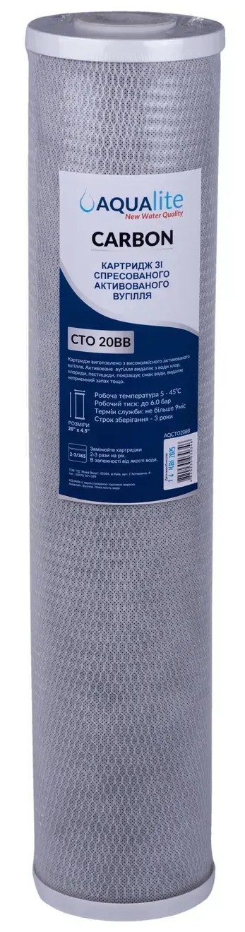 Картридж для фільтра Aqualite CTO20BB Ø107x506мм 45°C (AQCTO20BB) ціна 1007 грн - фотографія 2