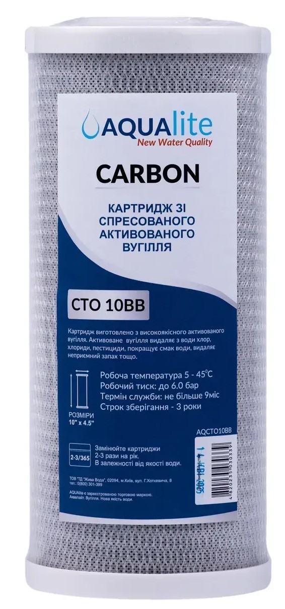 Картридж для фільтра Aqualite CTO10BB Ø107x250мм 45°C (AQCTO10BB) ціна 525 грн - фотографія 2
