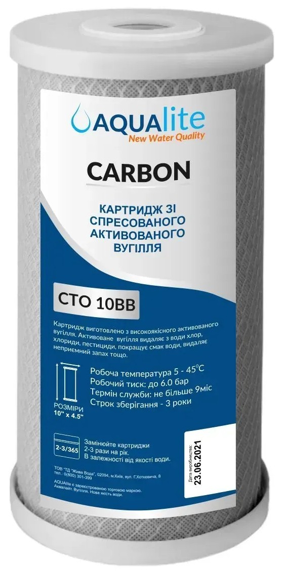 Картридж для фільтра Aqualite CTO10BB Ø107x250мм 45°C (AQCTO10BB)