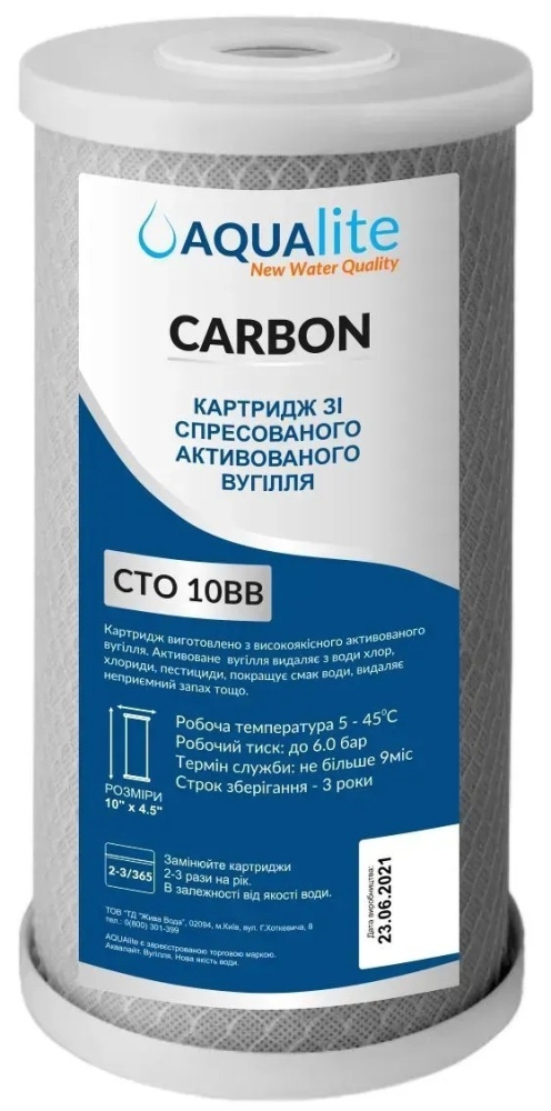 Aqualite CTO10BB Ø107x250мм 45°C (AQCTO10BB)