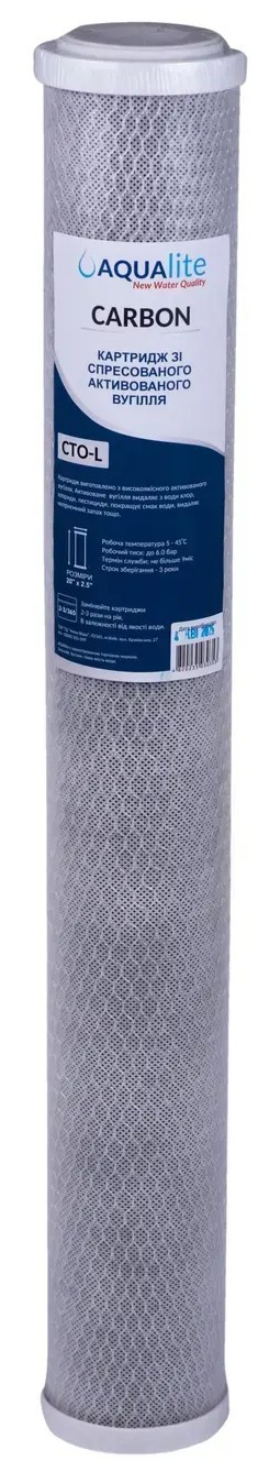 Картридж для фільтра Aqualite CTO20-L (AQCTO20-L)