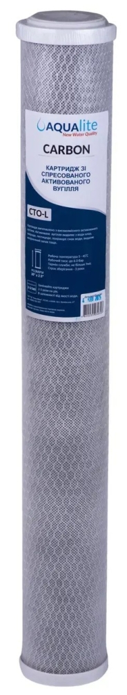 Aqualite CTO20-L (AQCTO20-L)