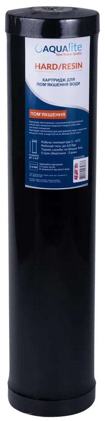 Картридж для фільтра Aqualite HARD20BB Ø107x506мм 45°C (AQHARD20BB) ціна 1495 грн - фотографія 2