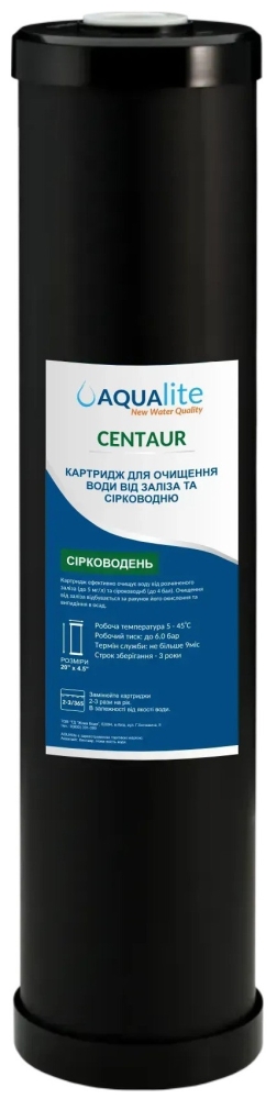 Aqualite Centaur GAC-CAT Ø107x506мм 45°C (AQCAT20BB)