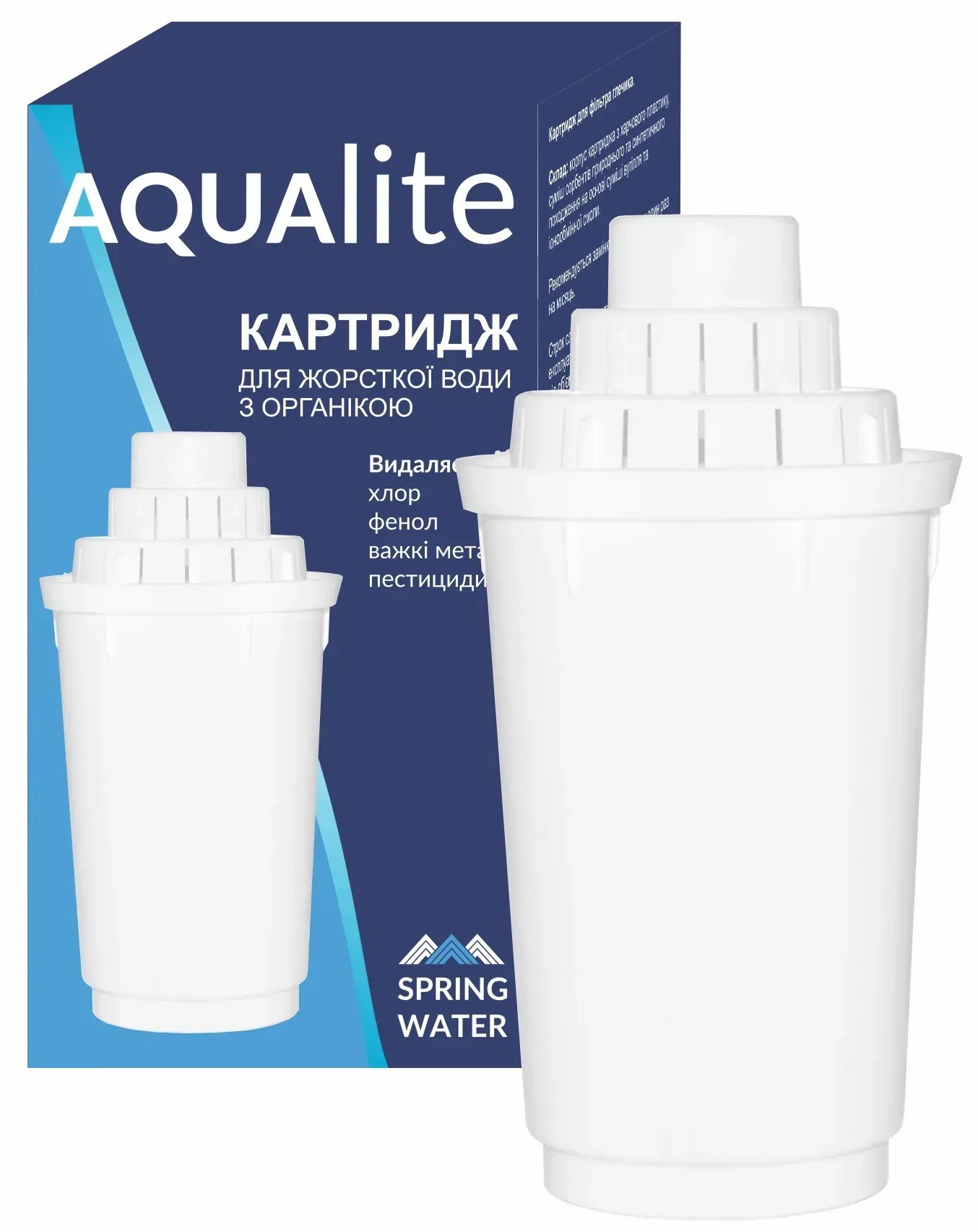 Картридж для фільтра Aqualite Spring Water (для фільтрів Аквафор В5, В6, В8, A5)