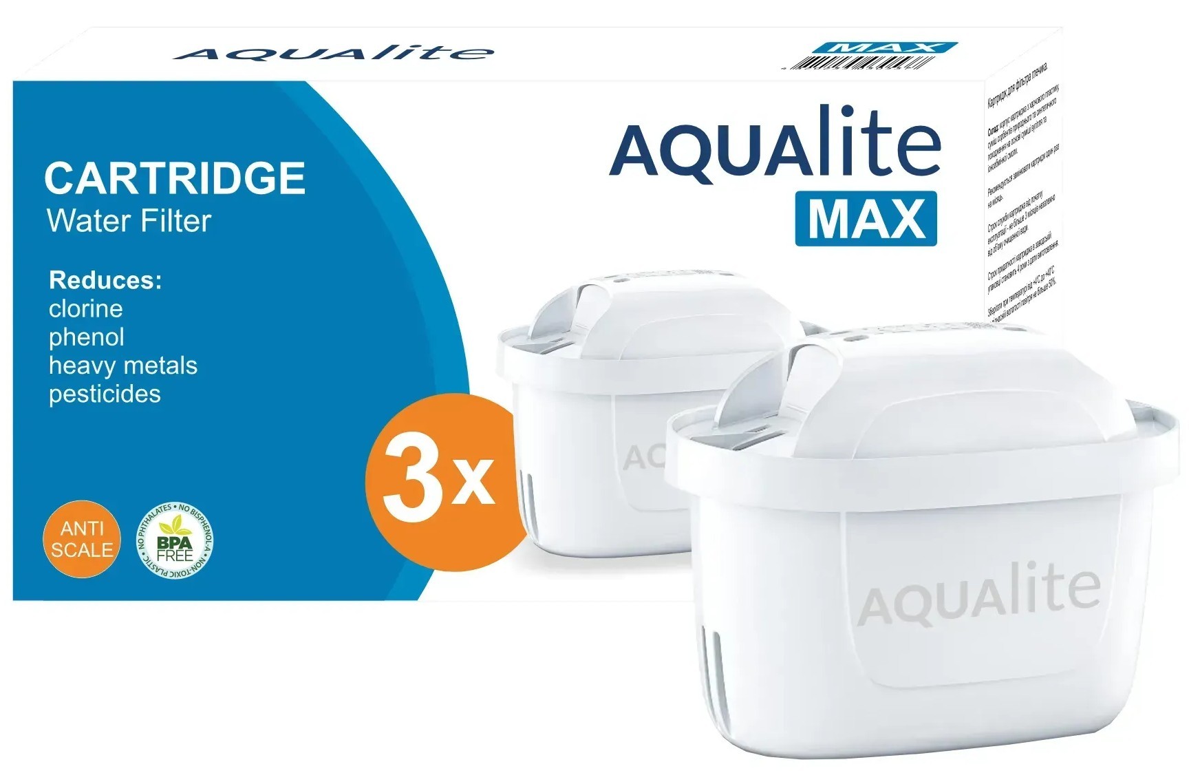 Комплект картриджей Aqualite MAX (для фильтров Brita Maxtra) (3 шт.)