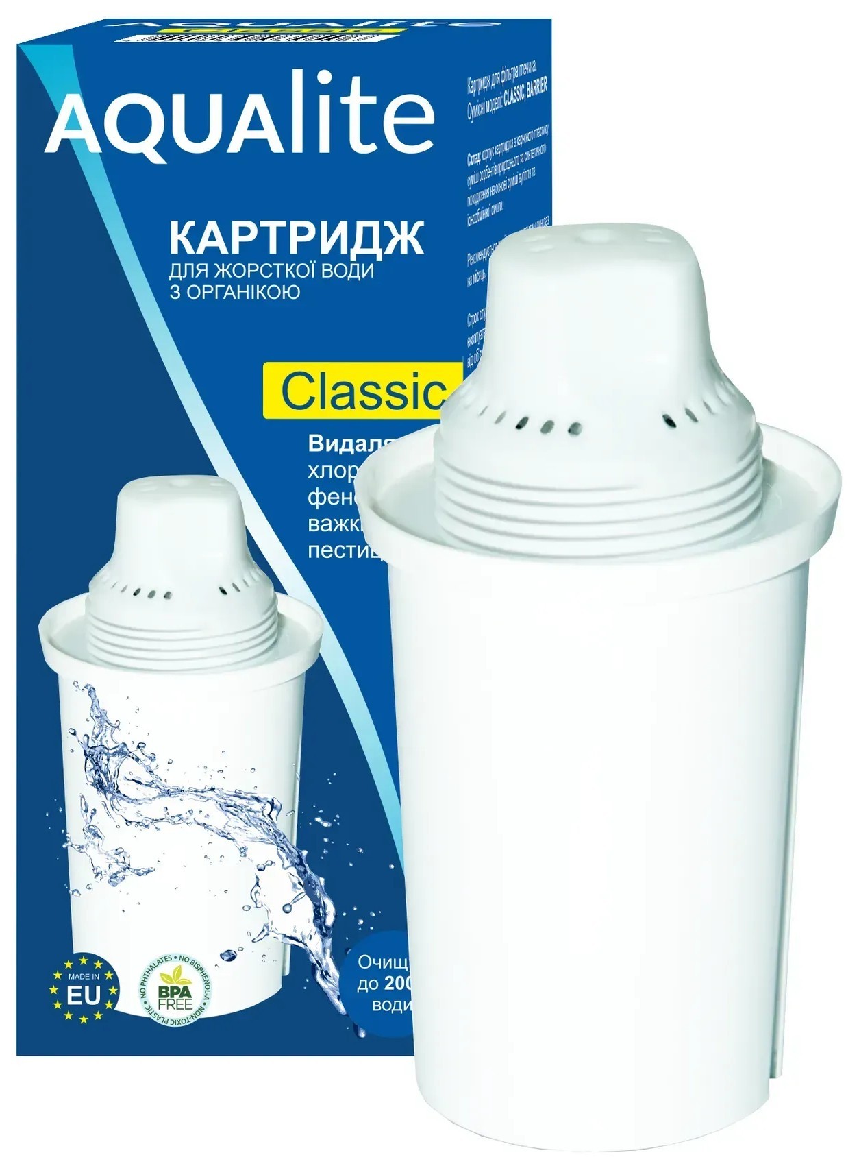 Картридж для фильтра Aqualite CLASSIC (для фильтров Barrier, Brita Classic, Ecosoft, Наша вода)