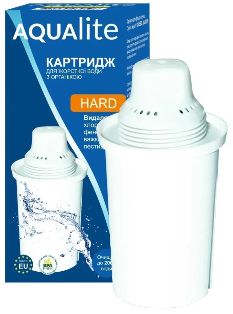 Aqualite CLASSIC HARD (для Barrier, Brita Classic, Ecosoft, Наша вода) для жорсткої води