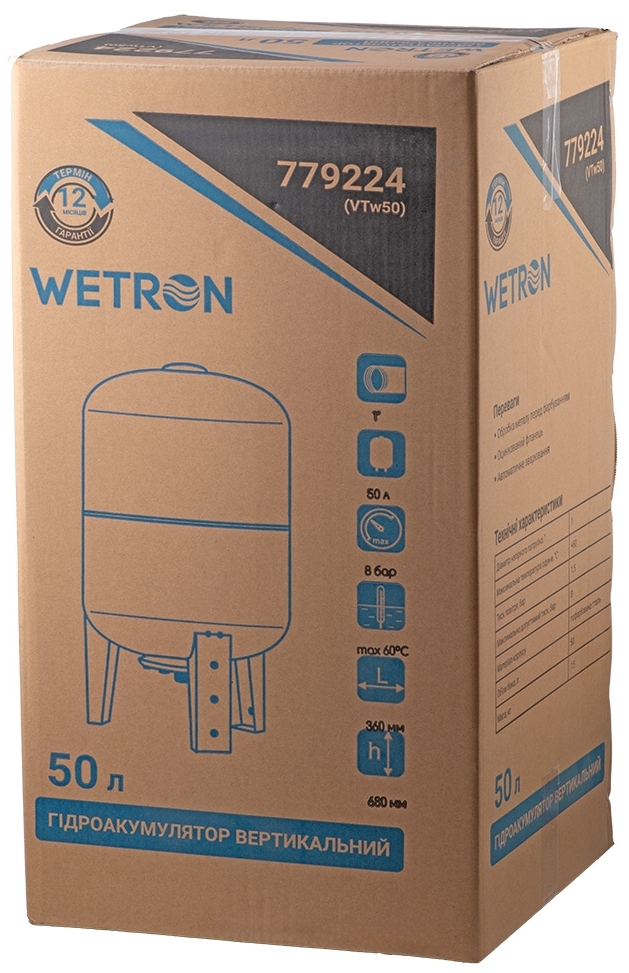 Гідроакумулятор Wetron VTw50 (779224) інструкція - зображення 6