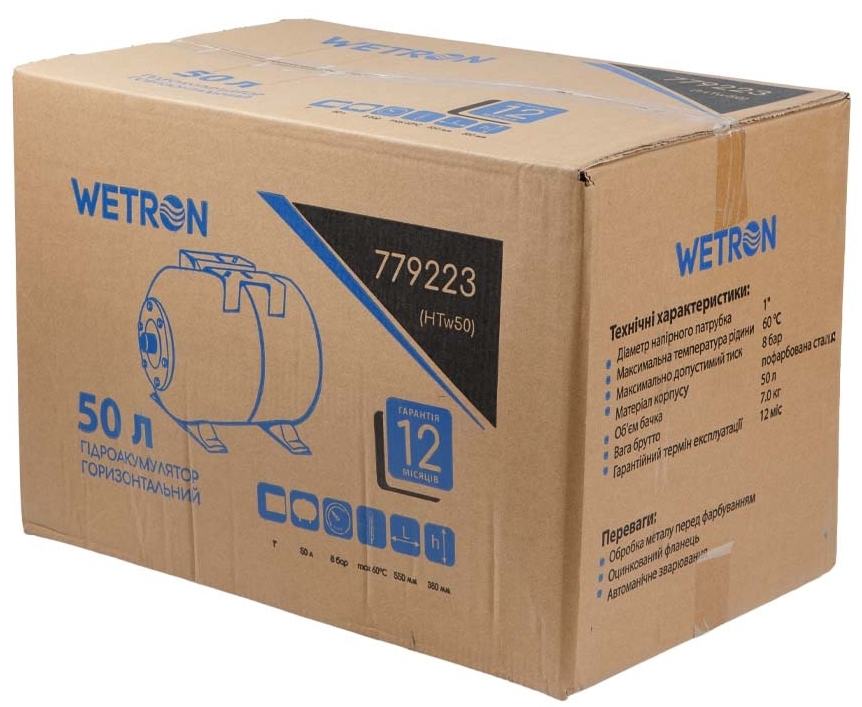Гідроакумулятор Wetron HTw50 (779223) інструкція - зображення 6