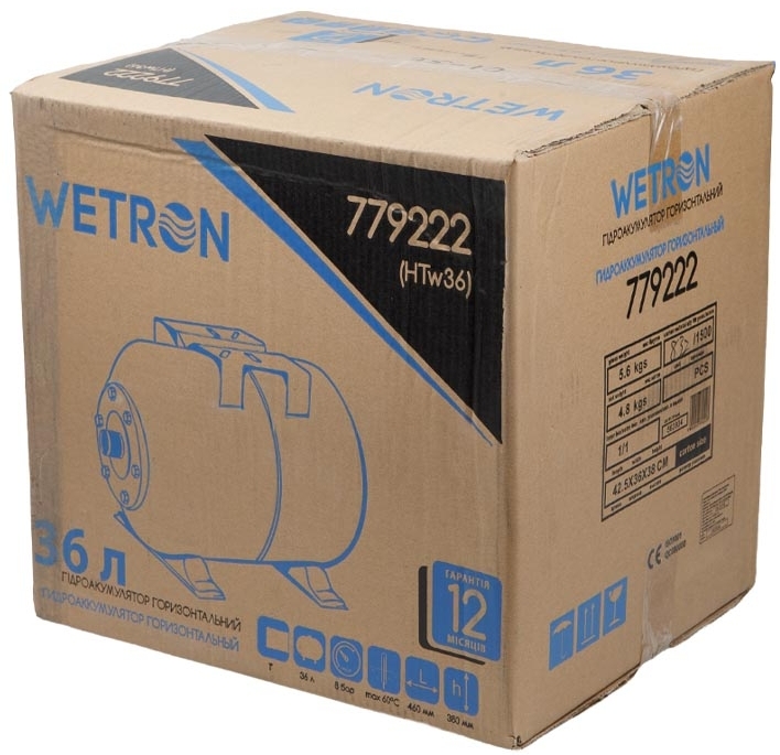 Гідроакумулятор Wetron HTw36 (779222) інструкція - зображення 6