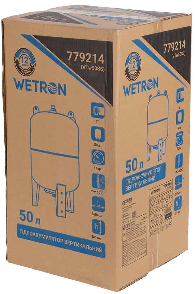 Гідроакумулятор Wetron VTw50SS (779214) інструкція - зображення 6