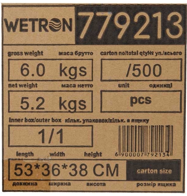 Гідроакумулятор Wetron HTw50SS (779213) характеристики - фотографія 7