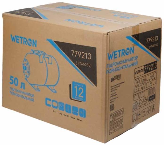 Гідроакумулятор Wetron HTw50SS (779213) інструкція - зображення 6