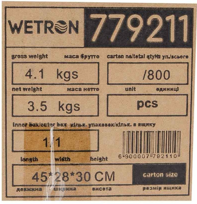 Гидроаккумулятор Wetron HTw24SS (779211) инструкция - изображение 6
