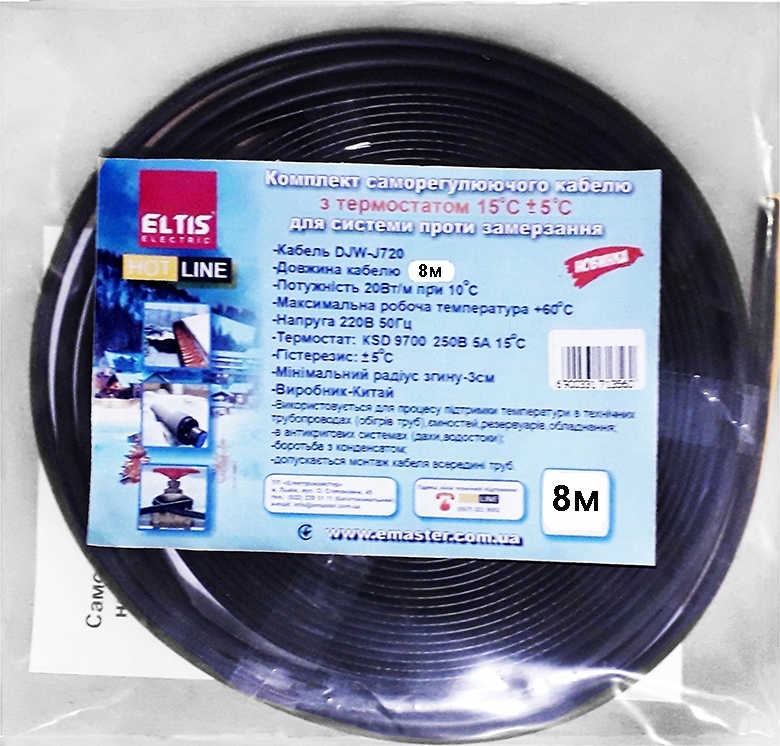 Саморегулирующийся кабель Eltis Electric 8,0м 160Вт с термостатом (71358)