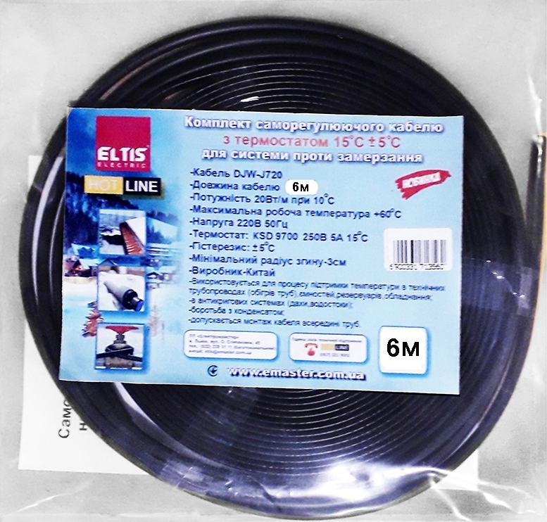Саморегулирующийся кабель Eltis Electric 6,0м 120Вт с термостатом (71354)