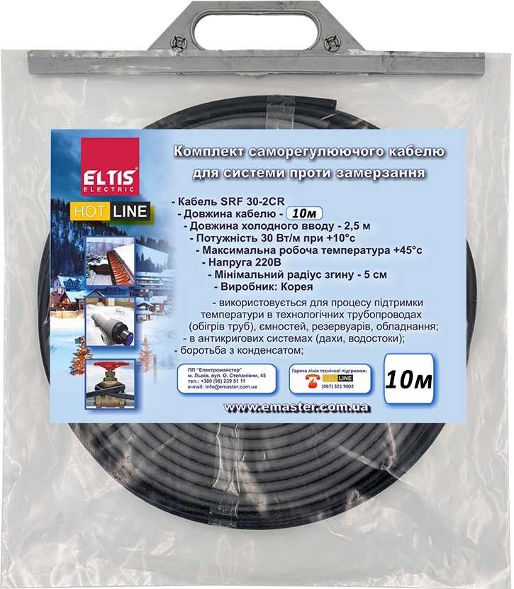 Саморегулюючий кабель Eltis Electric 10,0м 300Вт (71688) ціна 4049 грн - фотографія 2