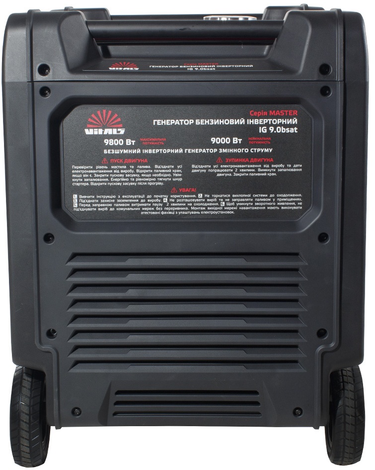 продаём Vitals Master IG 9.0gsat Dual Power в Украине - фото 4