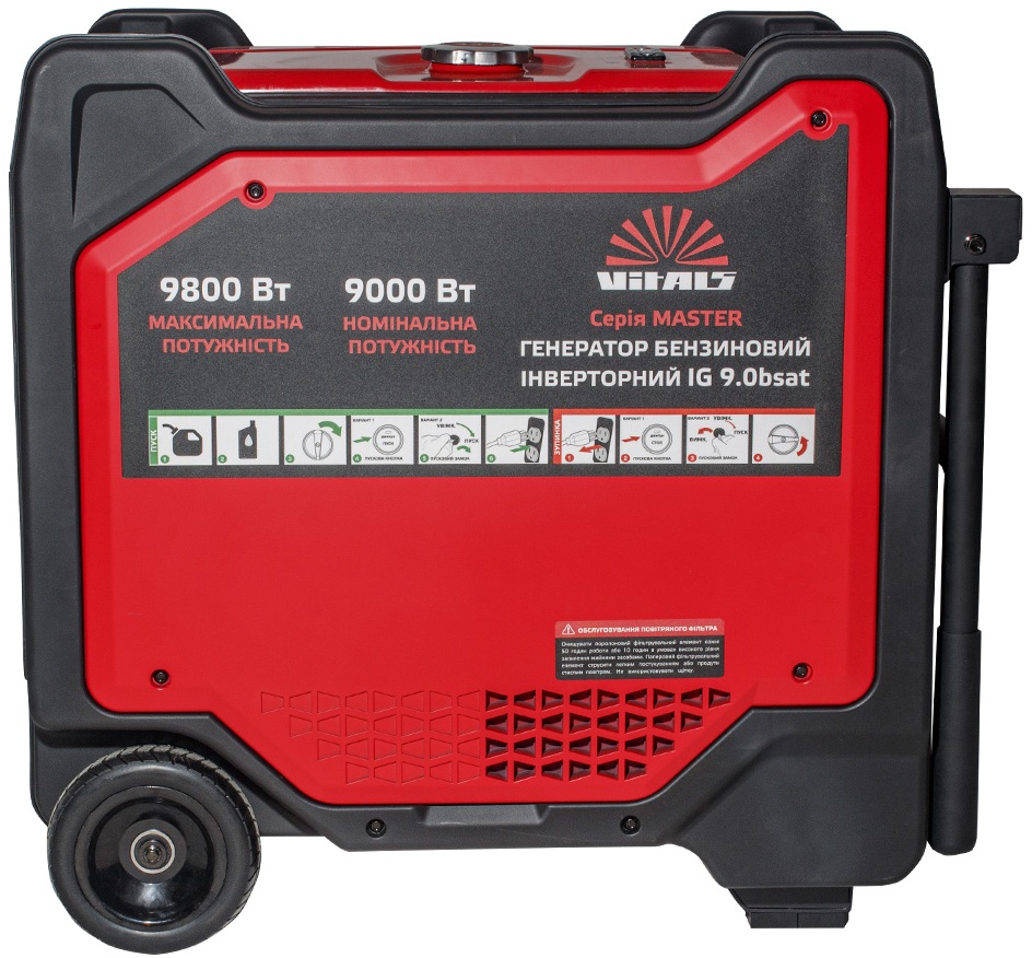 Генератор Vitals Master IG 9.0gsat Dual Power инструкция - изображение 6