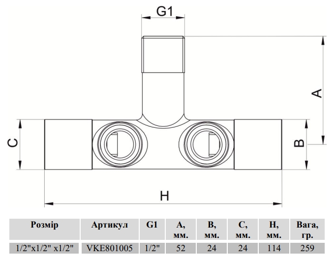 Raftec Silver 1/2"x1/2"x1/2" (VKE801005) Габаритные размеры