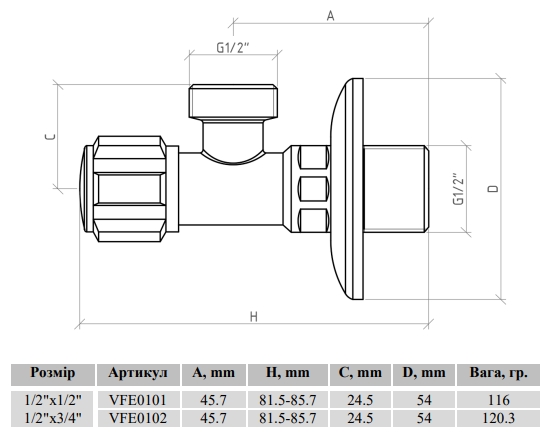 Raftec Silver 1/2"x3/4" (VFE0102) Габаритные размеры