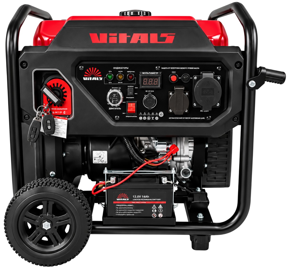 Генератор Vitals Master IG 7.5ba (250584)