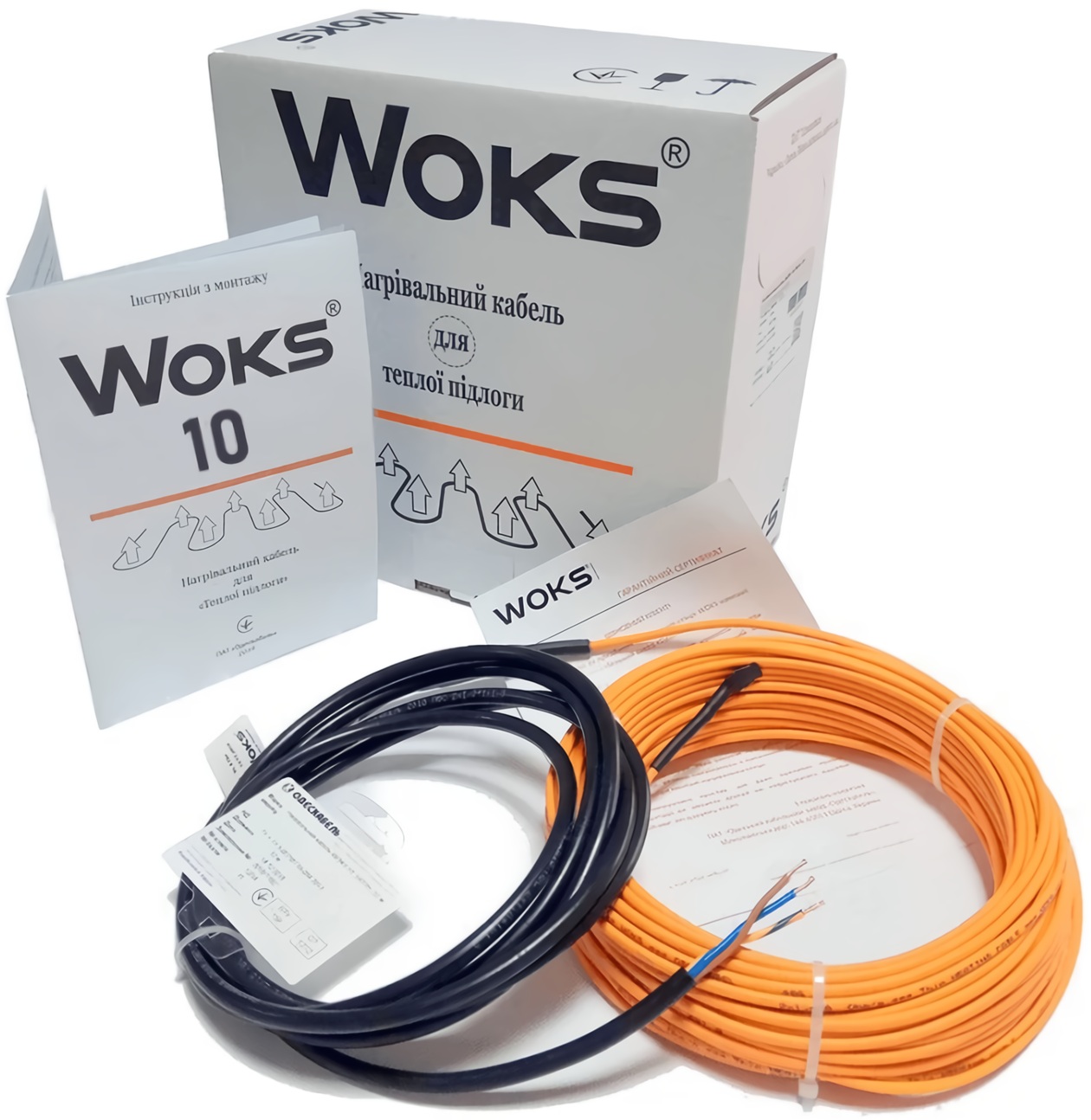 Woks 10, 1945 Вт, 200 м (0922316)