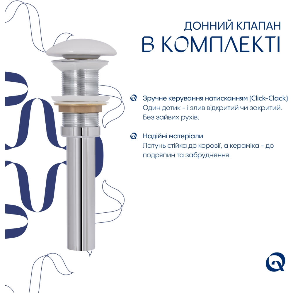 продаём Q-Tap Robin Marble (QTROB188MR49788) в Украине - фото 4