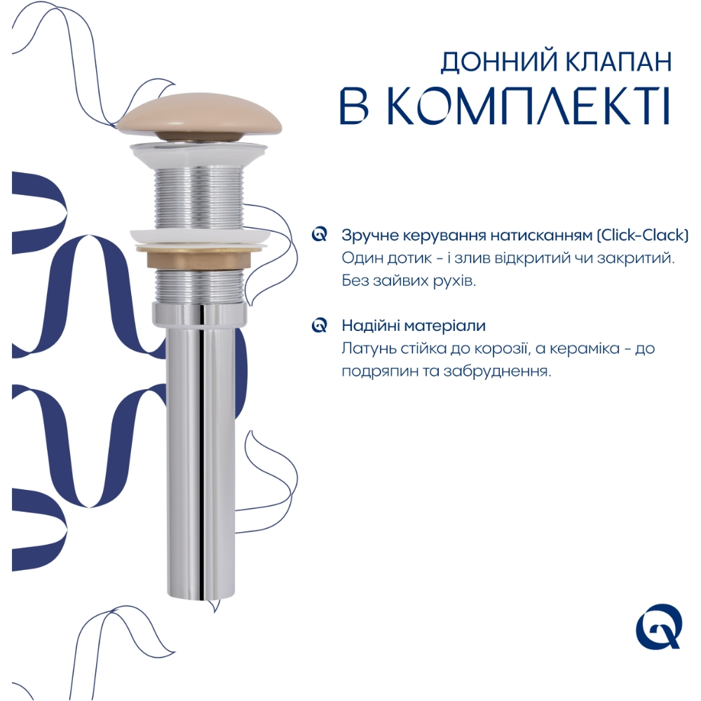 продаём Q-Tap Dove Beige (QTDOV188SB49784) в Украине - фото 4